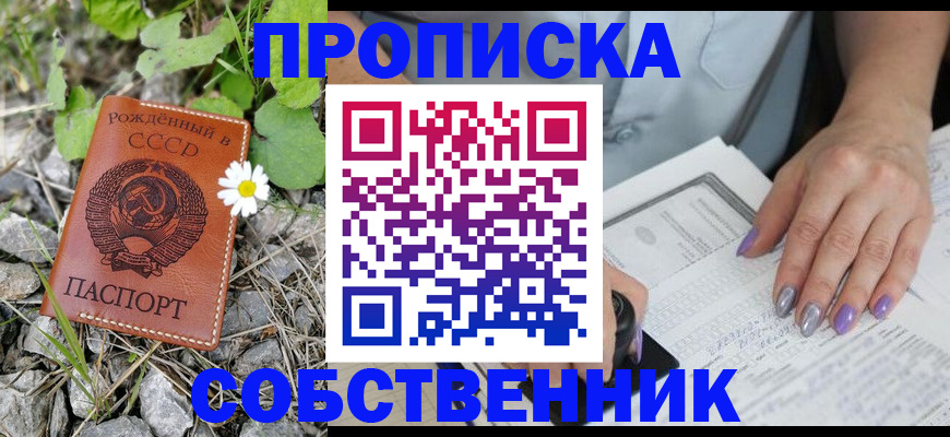форма 3 в Краснозаводске
